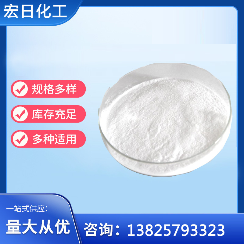 替換城市聚氨酯樹脂廠家HR-605 阻燃劑（無鹵阻燃劑）